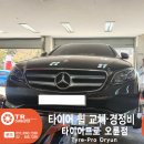 오륜카서비스 이미지