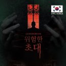 강남-211 이미지