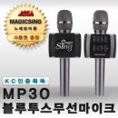아싸노래방 이미지