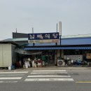 남매식당 이미지