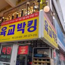 청계상가 이미지