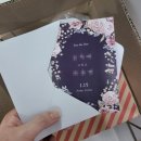 디어로사 | [결혼식 준비] 카드큐 예쁜 청첩장 후기