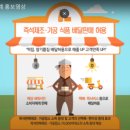 굿맨 행정사사무소 이미지