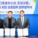 에이치바이오메디칼 이미지