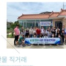 김영도농장 이미지