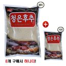 청은