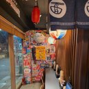 난바우동 - 기장군 차성로 430 | 난바우동