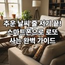 서강화농업협동조합 내가지점 | 로또번호 무료 추천으로 스마트폰으로 로또 구매하기