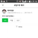 하이덕