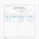 옵티컬 안테나 이미지