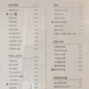 카페보스(파동점)