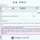 미주덴탈 이미지