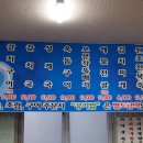 일조식당 이미지