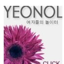 해피코코아