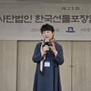한국선물포장협회 이미지