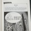 하로홈즈