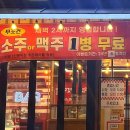 얇은고깃집 용인동백점 네이버블로그