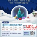 경기도청소년수련원 야외 화장실 | 경기도 눈썰매장 용인시청소년수련원사계절 썰매장