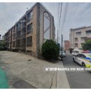 남명부동산공인중개사사무소 이미지