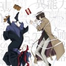 참견(犬) | 문스독 이세계실격 콜라보 死にたがりなふたり3-4주차 번역