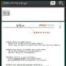 비에스씨(BSC) | ☞곽현화의 매거진S☜ "BSC" 방송출현 제의!!