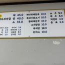 유향감자탕