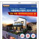 알에스하우스 이미지
