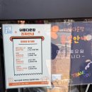 블루리본 수록 - 수원 영통 이탈리안 맛집 ‘아름다운땅’ 후기: 데이트부터 가족모임까지