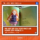 수달공작소 이미지