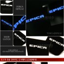EPICA 도어캐치 플레이트 공동구매 진행 이미지