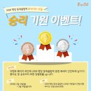 승리 바이오 이미지