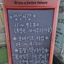 안스게장여주점 이미지