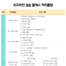 (주)콘크리에이트