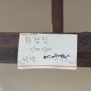 청기와식당 | 대전 관저동 맛집 겨울 콩국수 전문점 청기와식당 방문후기