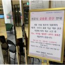 명성사우나 이미지