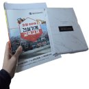 [새동아직업전문학교]지게차소형취득 후기