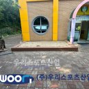 번천초등학교 이미지