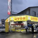 금동 | 광주 신창동 맛집, 앞다리살 생고기 금동화로 후기