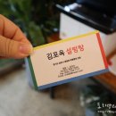 대명항로-L 이미지