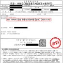 모란마트 네이버블로그