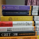 중계사랑북카페 이미지