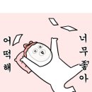 김포손만두 | [김포]장기동맛집✨ 김포장수손만두 굴림만두전골 2인분 포장 후기
