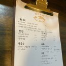 쿄와카레 이미지