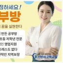 고양시립식사어린이집