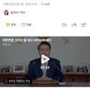 국민연금 2030 덜 내고 4050 더 낸다 이미지