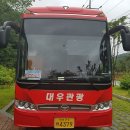 (주)대궁