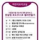 함께만드는협동조합 언니네 이미지