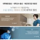 트리니티의원 이미지