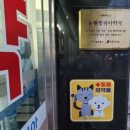 논현필리아약국 | 논현필리아약국 팜프렌즈 동물의약용품 입점!!