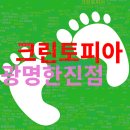 한진세탁소 | 크린토피아 광명한진점, 단골들이 애용하는 진짜 이유